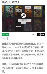 特斯拉上線Steam平臺(tái) 車內(nèi)可暢玩《巫師3》