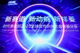 祥菱大熊貓（M版）2023款來襲，多項(xiàng)升級還不來一睹為快