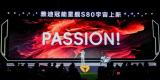 電摩領(lǐng)域的“六邊形戰(zhàn)士”，雅迪點燃年輕人的Passion